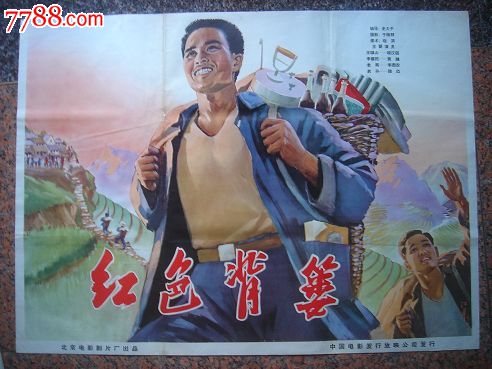 仿制假堪萨斯州
